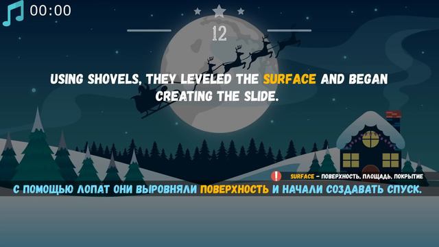 Зимний рассказ на английском для новичков.☃️Начни понимать английский на слух.