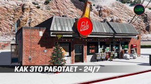 КАК РАБОТАЕТ МАГАЗИН 24/7 НА MAJESTIC RP!
