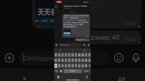 Как заказать с POIZON ( DEWU) Dewu.com . Оформление заказа с приколюхой