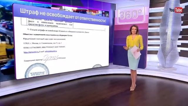 Инструкция по делимобиль