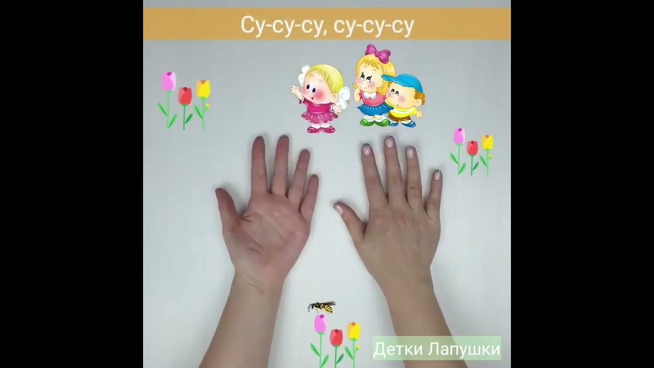Развивалочки для пальчиков (2 часть)