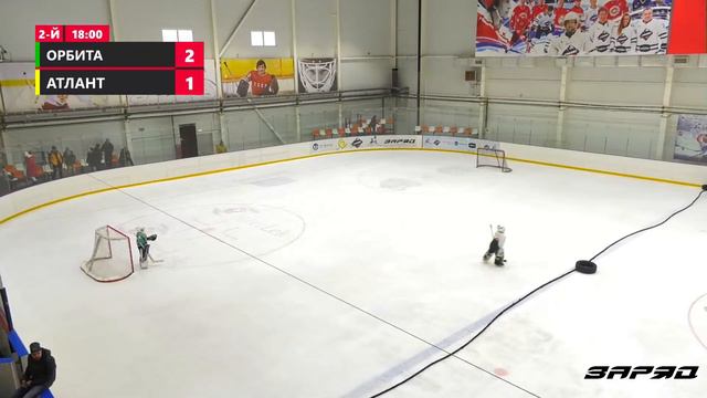 Орбита - Атлант | ЛД "Генезис" смотреть онлайн