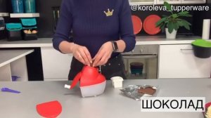 Tupperware с Королёвой. Терка «Волшебная мельница»