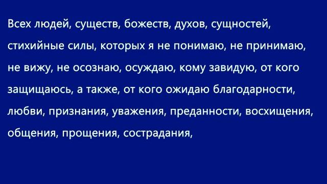 Вход в Личную Пирамиду Света, Силы и Любви в 5-м изм.- Активация смотреть онлайн