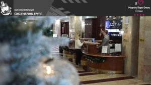 Никто не ожидал, что так произойдет в Отеле Marins Park Hotel Sochi