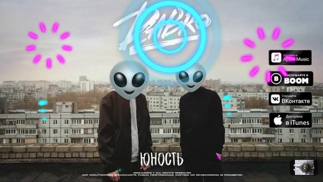 Юность голосом пришельца👽! #нло #ufo #добро #юность #strangerthings