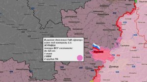 ⚡️ 06.09.2024 Сводка МО России о ходе проведения СВО на Украине