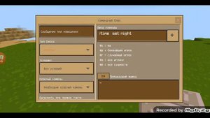 как сделать командный блок и какие команды можно в нём прописать часть 1