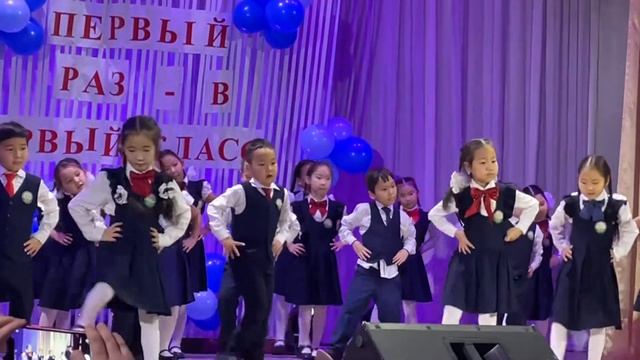 Посвящение в первоклассники ?