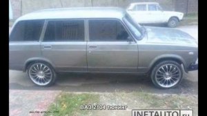 #401. ВАЗ 2104 тюнинг