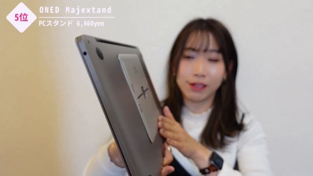 【年間ベストバイ2021】本当に買って良かったモノBEST10│ビジネスパーソン向け смотреть онлайн