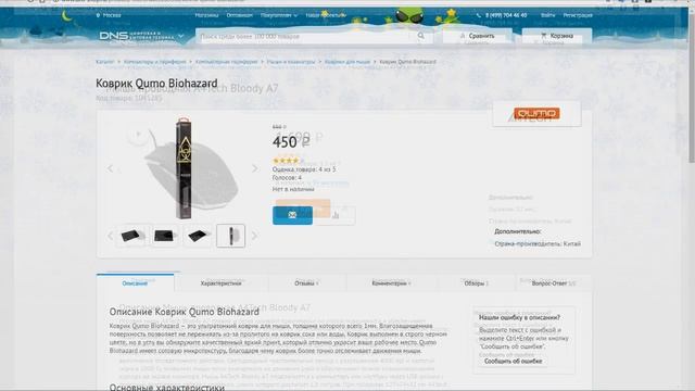 ДЕВАЙСЫ ДЛЯ БОМЖЕЙ?! смотреть онлайн