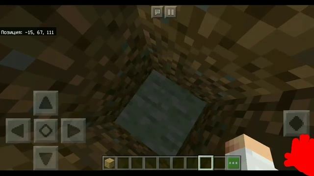 Как зделать /set 0 в майнкрафте на телефоне / Minecraft command смотреть онлайн