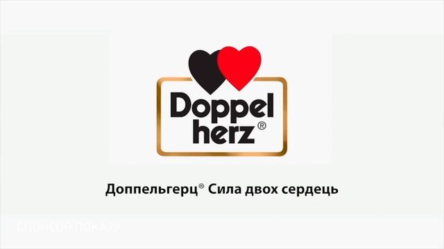 Я заберу твою родину (Серія 4)