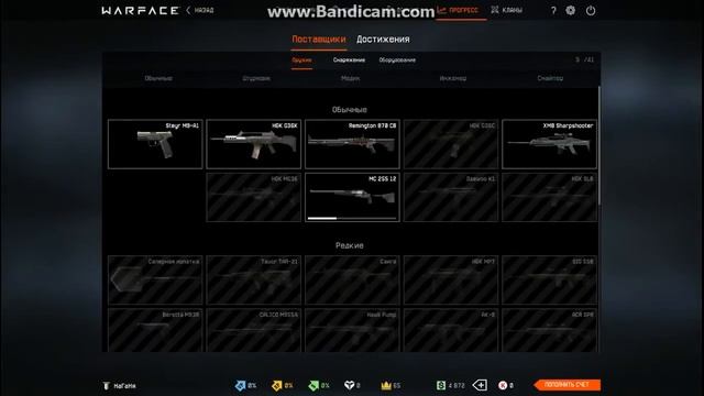 Как сделать эмблему в Warface смотреть онлайн