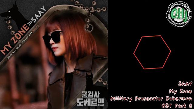 SAAY | 쎄이 | My Zone | 군검사 도베르만 OST | Military Prosecutor Doberman OST | Part 2 смотреть онлайн