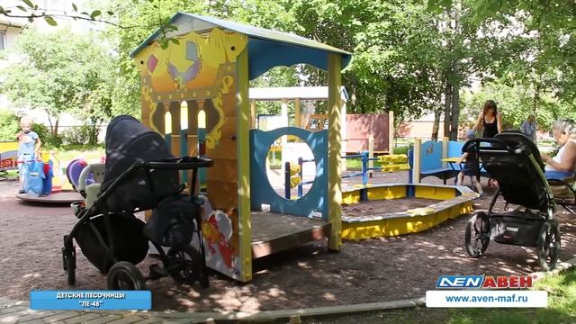 Песочный дворик ПЕ-48 /// 2017.12.18 смотреть онлайн