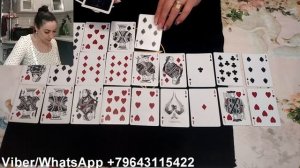 Полный цыганский расклад на бубнового короля.
