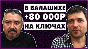 Бизнес на домофонных ключах - как начать? какой открыть? бизнес план советы идеи, заработать деньги