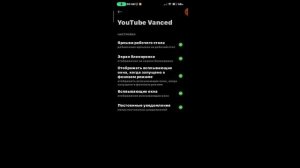 Что делать если не заходит  на аккаунт  Google в YouTube Vanced  Ответ на вопрос подписчика