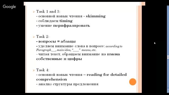 Марина Ламаш "ЗНО . Чтение"