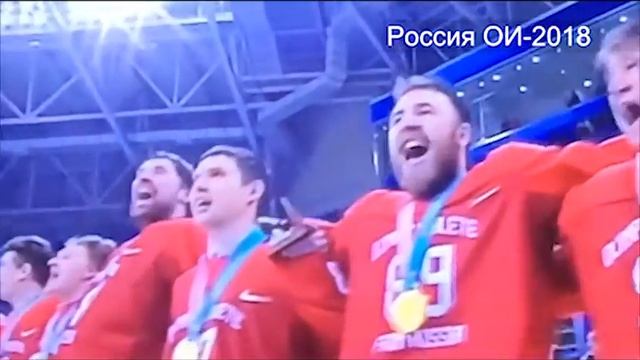 Грудинин поздравление Хоккей ОИ-2018 Россия смотреть онлайн