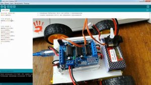 Motor Shield L293D подключение к Arduino