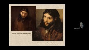 Рембрандт и евреи. Рембрандт глазами художников и поэтов. Библия Рембрандта. Рахель Спектор.