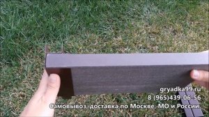 Металлический угол соединение для грядок ДПК от грядка99