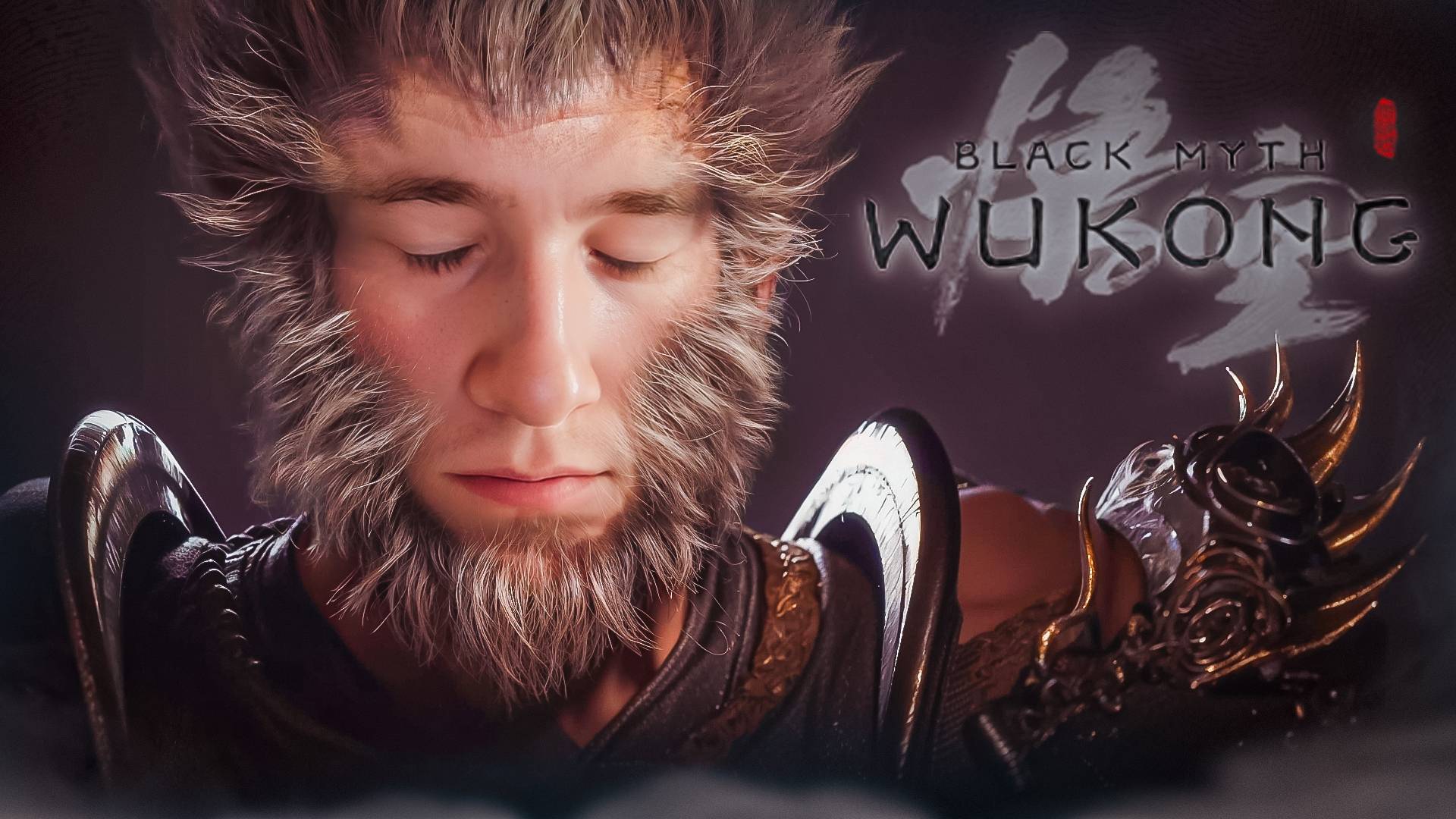 ОБЕЗЬЯНА КОТОРАЯ СМОГЛА?! 🧩 BLACK MYTH: WUKONG