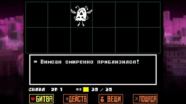 UNDERTALE▶️#1▶️НАЧАЛО ПРОХОЖДЕНИЯ ЛЕГЕНДАРНОЙ ИГРЫ