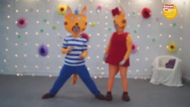 Бесплатные зарядки для детей! Проснись и улыбнись смотреть онлайн