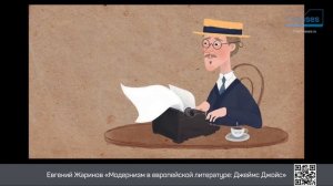 Немецкий экспрессионизм. Модернизм в европейской литературе: Франц Кафка. Евгений Жаринов