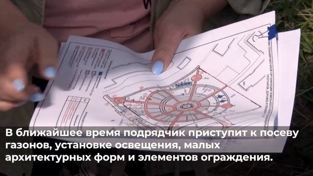 Продолжается благоустройство нового сквера в Нововятске смотреть онлайн