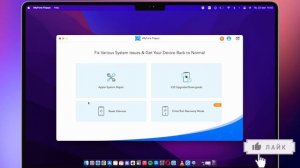 Исправить проблемы с iPhone! Способ 2023, руководство (завис после обновления, черный экран)