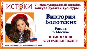 Виктория Болотских, 7 лет. Россия, г. Москва. "В лунном сияньи"