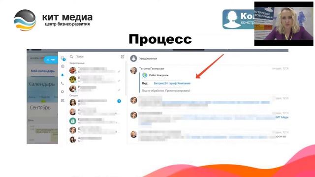 Автоматизация отдела продаж  Как и зачем?