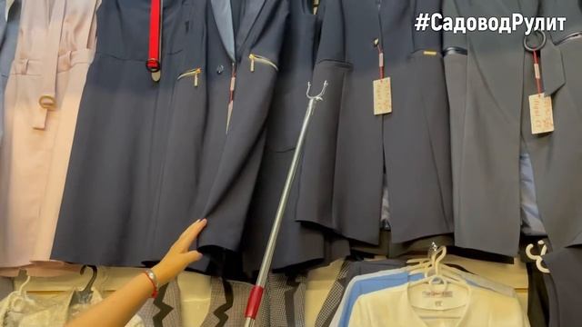 ?ШИКАРНА КРАСИВАЯ КЛАССИЧЕСКАЯ ЖЕНСКАЯ ОДЕЖДА ПО НИЗКИМ ЦЕНАМ? ОПТ И РОЗНИЦА. Рынок Садовод Москва.