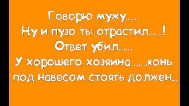 Улыбнитесь! Веселые шутки смотреть онлайн