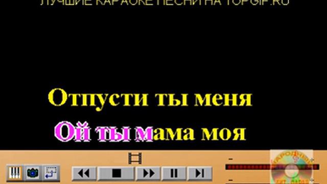 Караоке Виновата ли я что люблю народный хит парад смотреть онлайн