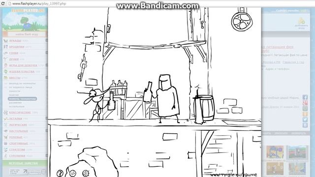 Прохождение 1 часть игры "Охрустенный квест" смотреть онлайн