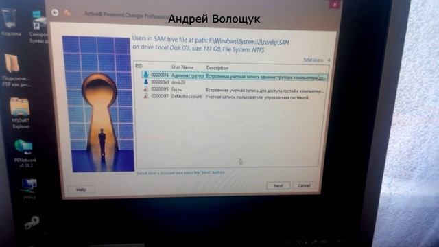 windows 10 забыл пароль от учетной записи майкрософт РЕШЕНИЕ