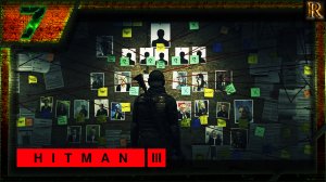 HITMAN 3 - 7 Часть.(Борцы за свободу / Колорадо / США)