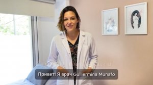 Гижермина Мунафо, врач гинеколог / Guillermina Munafo, ginecólogo