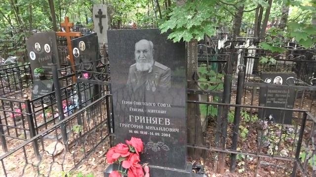 Люблинское кладбище