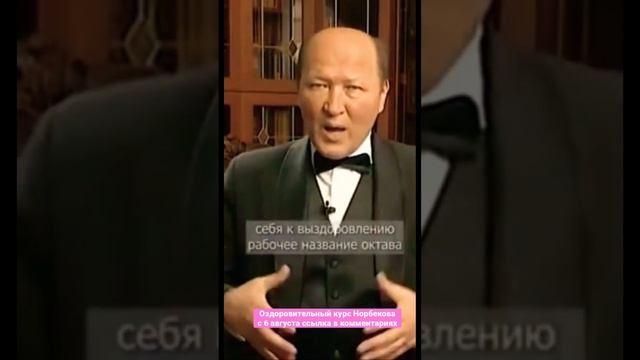 3 ключевых состовляющий упражнения по методике Норбеков