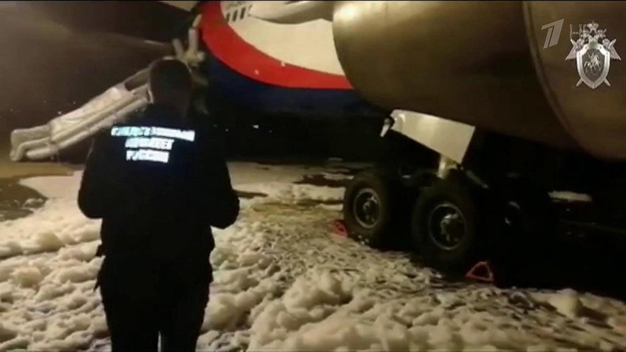 В авиакомпании AZUR air заявили, что возгорания шасси у самолета при посадке в Барнауле не было