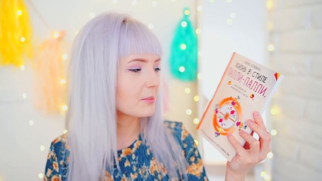 ♥ МОИ ПОКУПКИ: ASOS, Lime Crime, Too Faced, Puma, Книги, Канцелярия ♥ смотреть онлайн