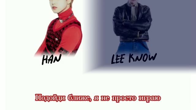 перевод на русский язык-Lee Know, HAN - Want so BAD [Stray Kids : SKZ-RECORD] смотреть онлайн
