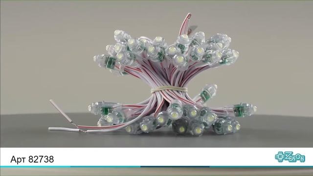 Арт 82738 Светодиодный пиксель INFINILITE, d=5 9 мм, 1 DIP, 17 лм, 90 110°, 12 В, IP68, белый 7000 смотреть онлайн